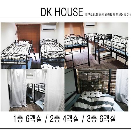 Dk House Hotel Fukuoka  Exterior foto