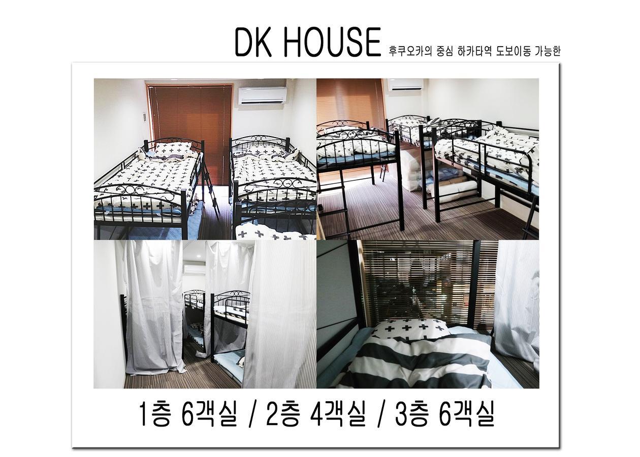 Dk House Hotel Fukuoka  Exterior foto